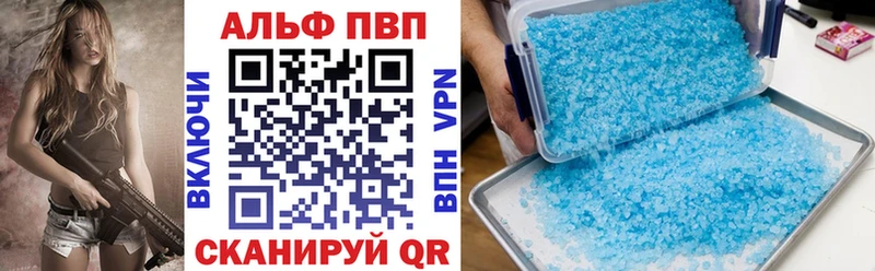 Alpha-PVP СК КРИС  ссылка на мегу вход  Давлеканово  закладка 