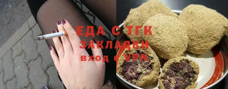 MEGA ТОР  Давлеканово  Canna-Cookies конопля 