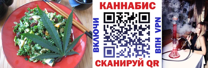 Canna-Cookies конопля  Давлеканово 