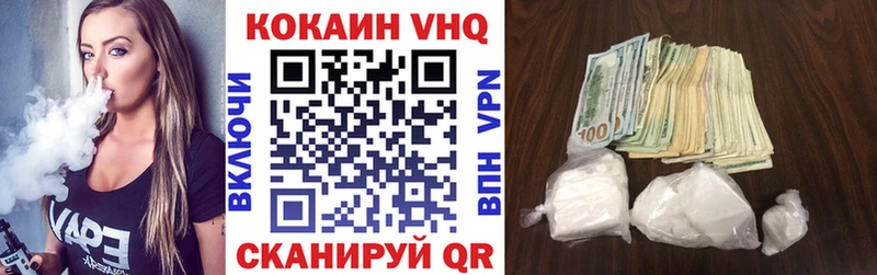 где найти   Давлеканово  Cocaine Fish Scale 