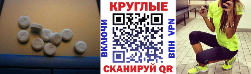 Экстази таблы  Давлеканово 