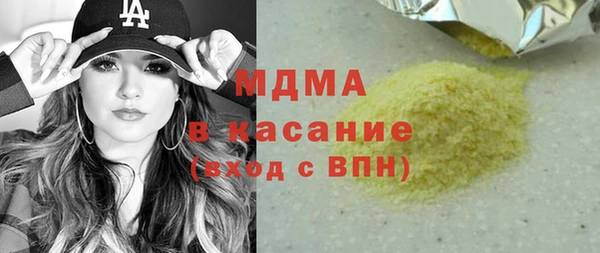бутик Вязьма