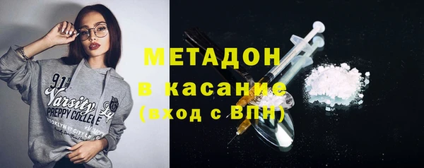 герыч Горно-Алтайск