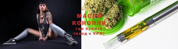 мескалин Вязники