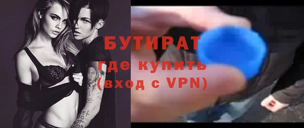 мескалин Вязники
