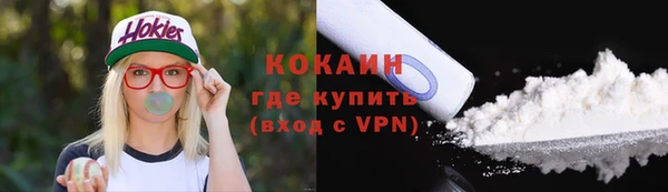 крисы Горнозаводск