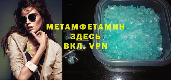 ГАЛЛЮЦИНОГЕННЫЕ ГРИБЫ Новый Уренгой