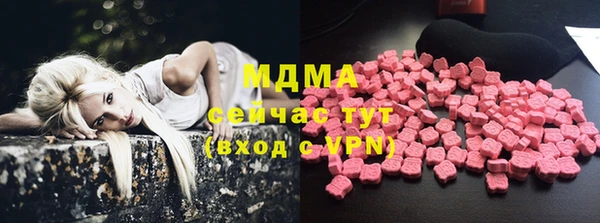 крисы Горнозаводск