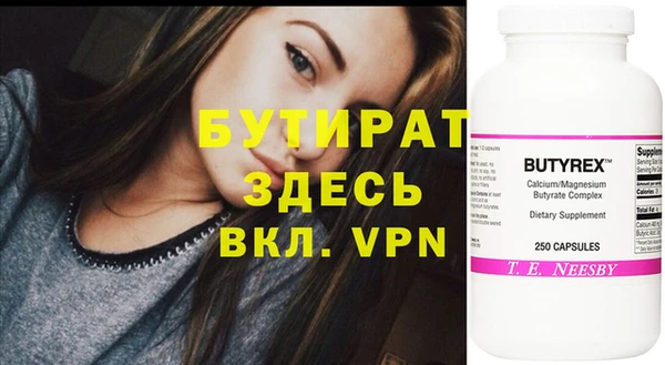 гидропоника Лихославль