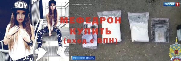 гашик Орехово-Зуево