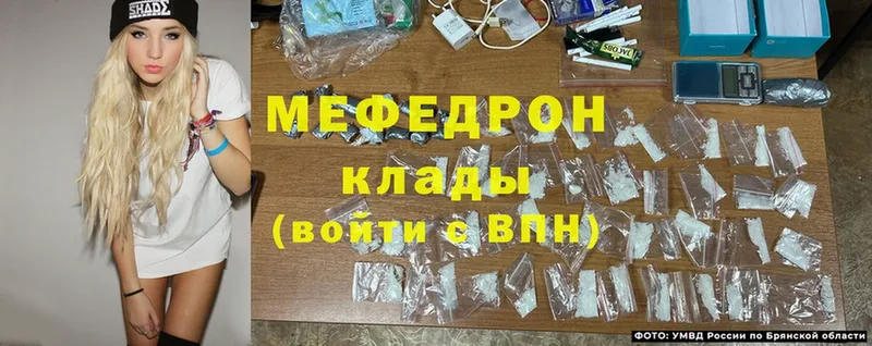 где продают наркотики  Давлеканово  omg   Меф mephedrone 