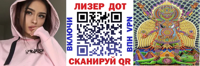 Наркотические марки 1,8мг  закладки  Давлеканово 