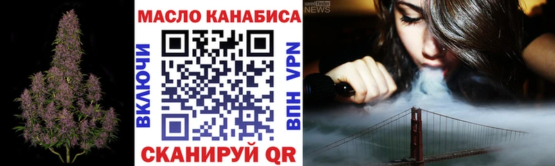 Дистиллят ТГК Wax Давлеканово