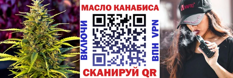 ТГК вейп  купить наркотики цена  Давлеканово 